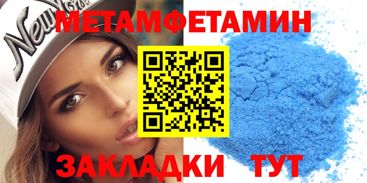 АМФЕТАМИН Розовый Щёкино