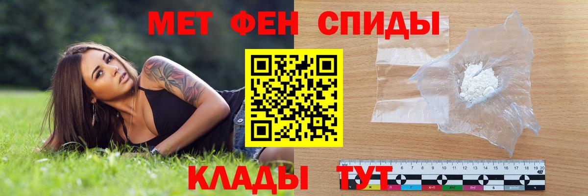 Амфетамин Розовый  Вход с VPN  Щёкино 