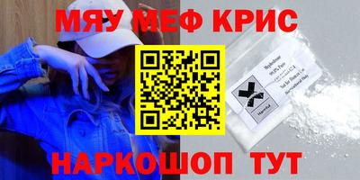 винт Будённовск