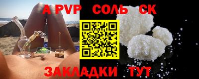 крисы Бугуруслан