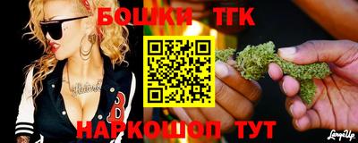 прущие крисы Бузулук