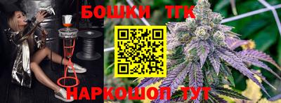 прущие крисы Бузулук