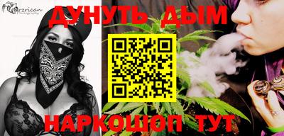 винт Будённовск