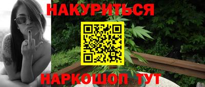 винт Будённовск