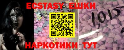 винт Будённовск