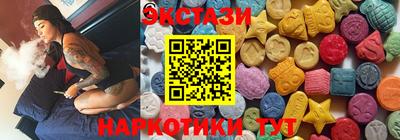 винт Будённовск