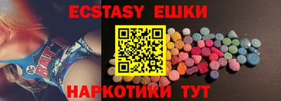 крисы Бугуруслан