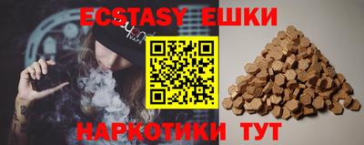 крисы Бугуруслан