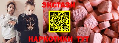 крисы Бугуруслан