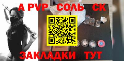 винт Будённовск