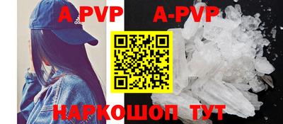 прущие крисы Бузулук