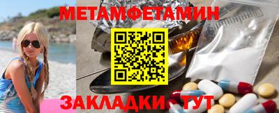 прущие крисы Бузулук