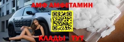 винт Будённовск