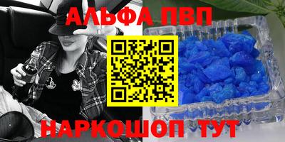 прущие крисы Бузулук