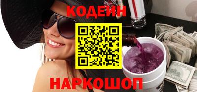 винт Будённовск