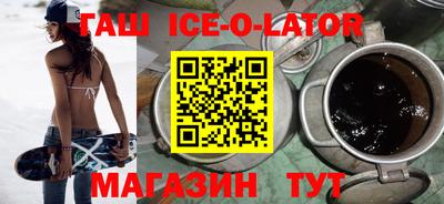 крисы Бугуруслан