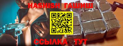 прущие крисы Бузулук