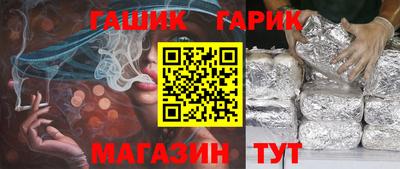 крисы Бугуруслан