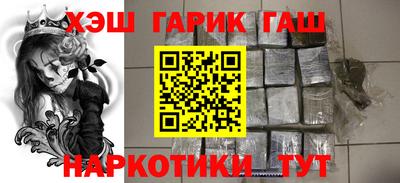 винт Будённовск