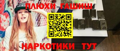 прущие крисы Бузулук