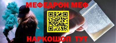 винт Будённовск