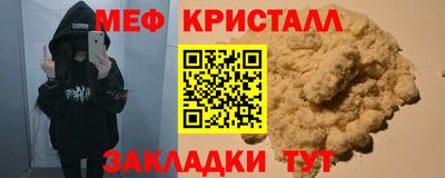 прущие крисы Бузулук