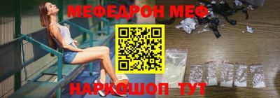 винт Будённовск
