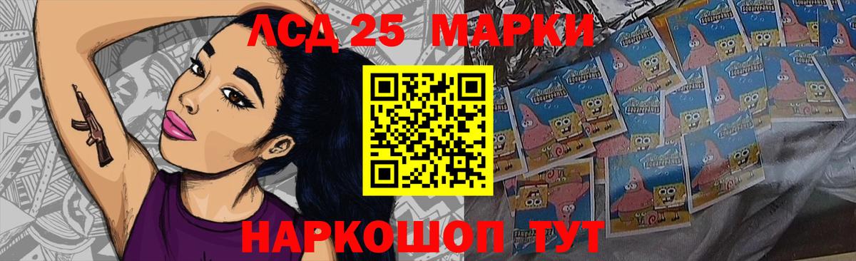 ЛСД экстази кислота  Вход с VPN    сайт  Щёкино  ЛСД экстази 