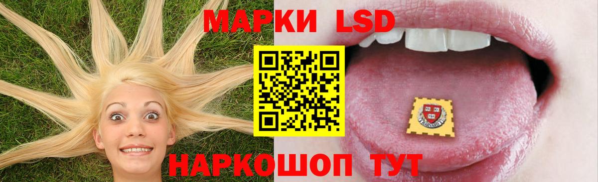 Лсд 25 экстази кислота Щёкино