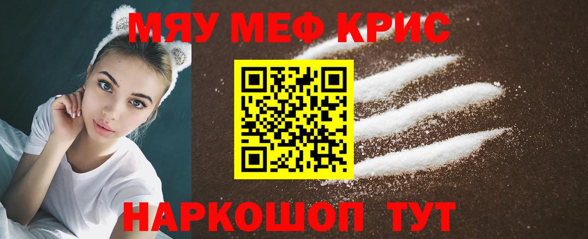Щёкино  МЯУ-МЯУ  Вход с VPN  МЯУ-МЯУ 4 MMC 