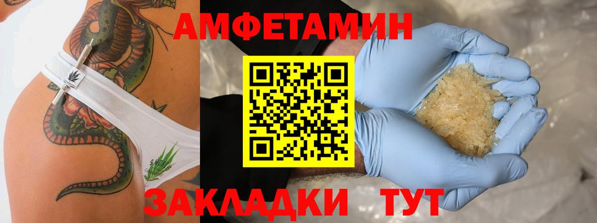 МЕТАМФЕТАМИН Methamphetamine  Вход с VPN  Щёкино  МЕТАМФЕТАМИН Methamphetamine 