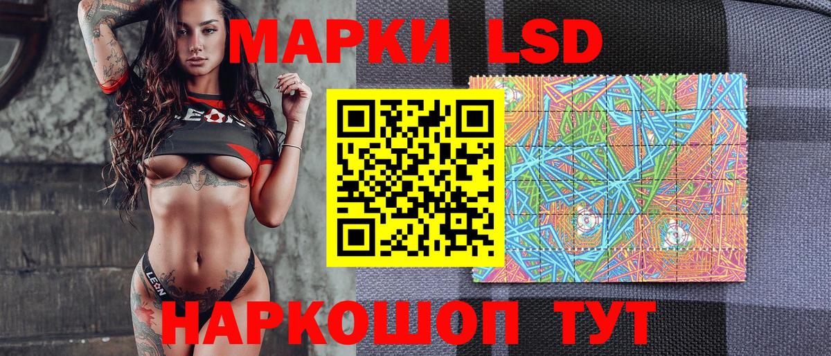 Щёкино  Наркотические марки 1,5мг  Вход с VPN 